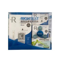 Rightest 血糖機 套裝